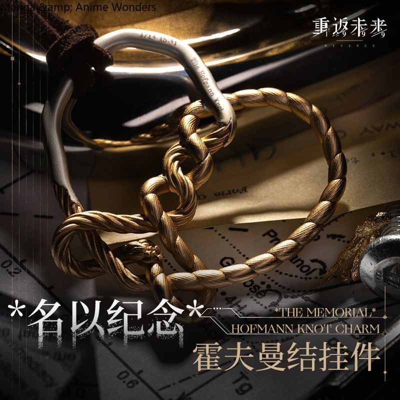 Game Reverse: 1999, cosplay di - Anime Pendant Necklace recensione e prezzo